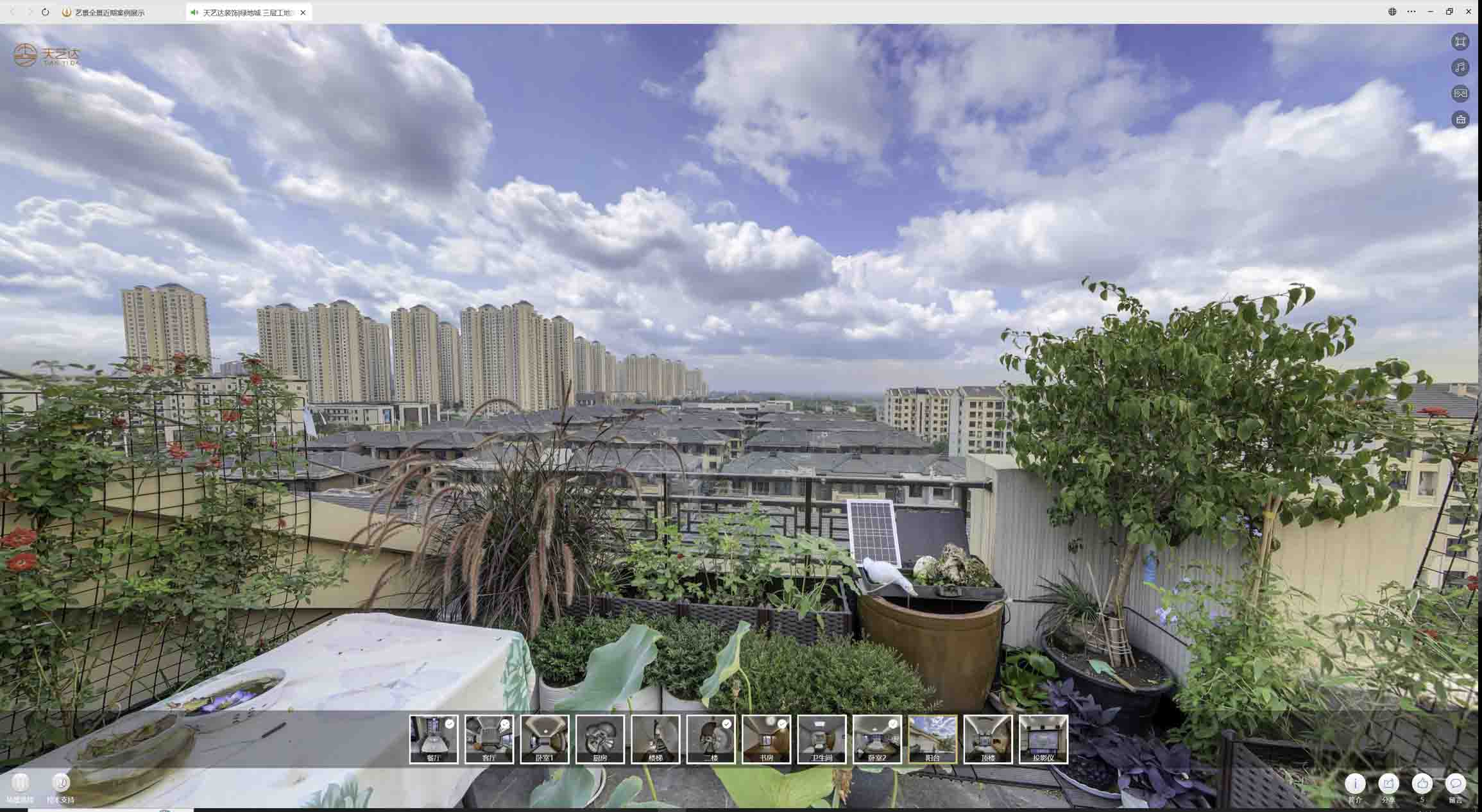 乾安喻德江陶瓷馆